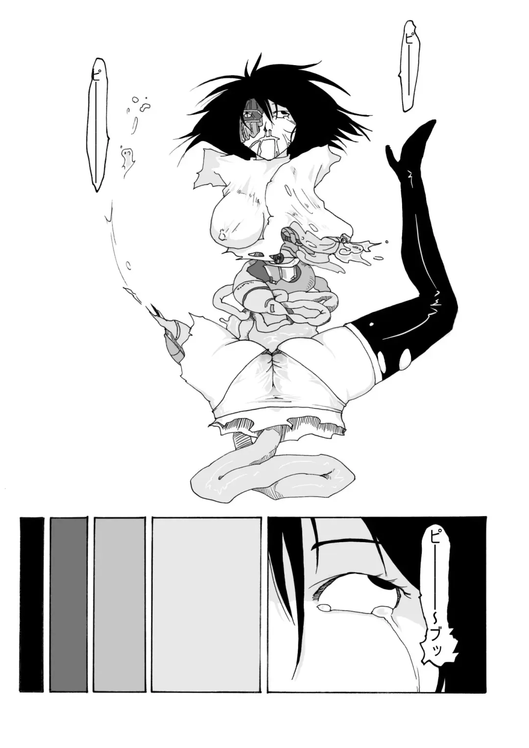[Supino] Cyborg Senshi no Haiboku Fhentai - Page 25