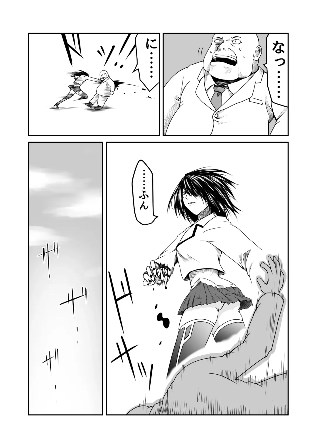 [Supino] Kikou Senshi Arakagane 1 Fhentai - Page 18