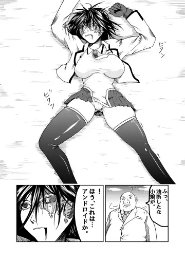 [Supino] Kikou Senshi Arakagane 1 Fhentai - Page 11