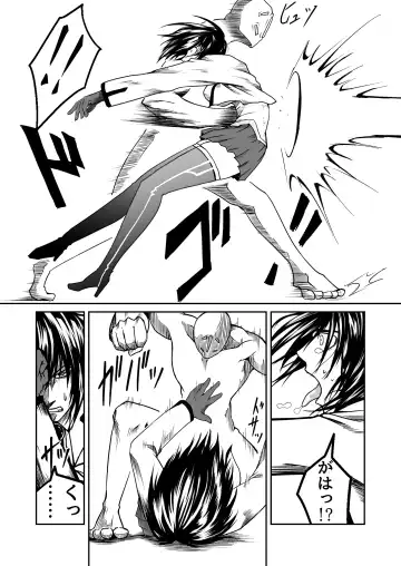 [Supino] Kikou Senshi Arakagane 1 Fhentai - Page 9