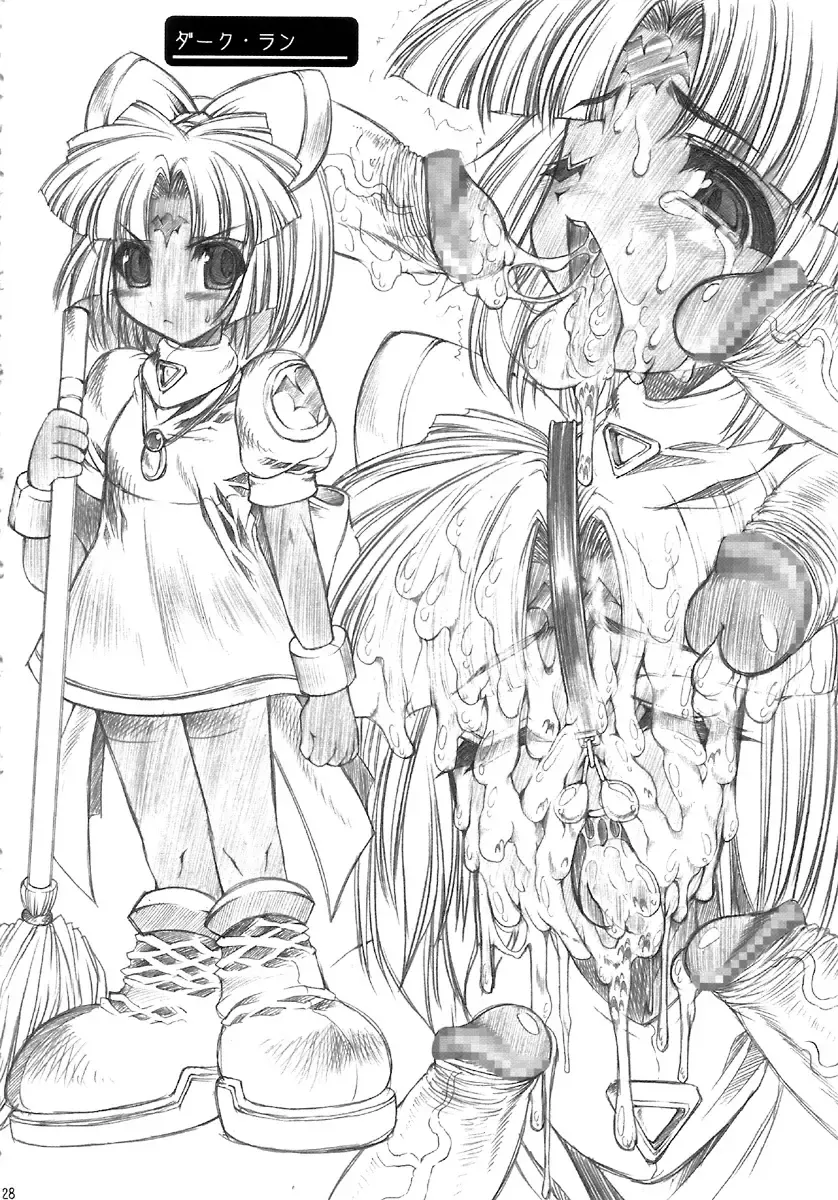 [Erect Sawaru] SGG Semen GangBang Girls ～ The Real darkside of Shinra Bansho ～ Fhentai - Page 28