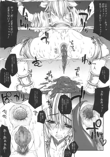 [Erect Sawaru] SGG Semen GangBang Girls ～ The Real darkside of Shinra Bansho ～ Fhentai - Page 10
