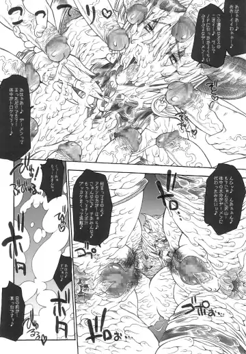 [Erect Sawaru] SGG Semen GangBang Girls ～ The Real darkside of Shinra Bansho ～ Fhentai - Page 23
