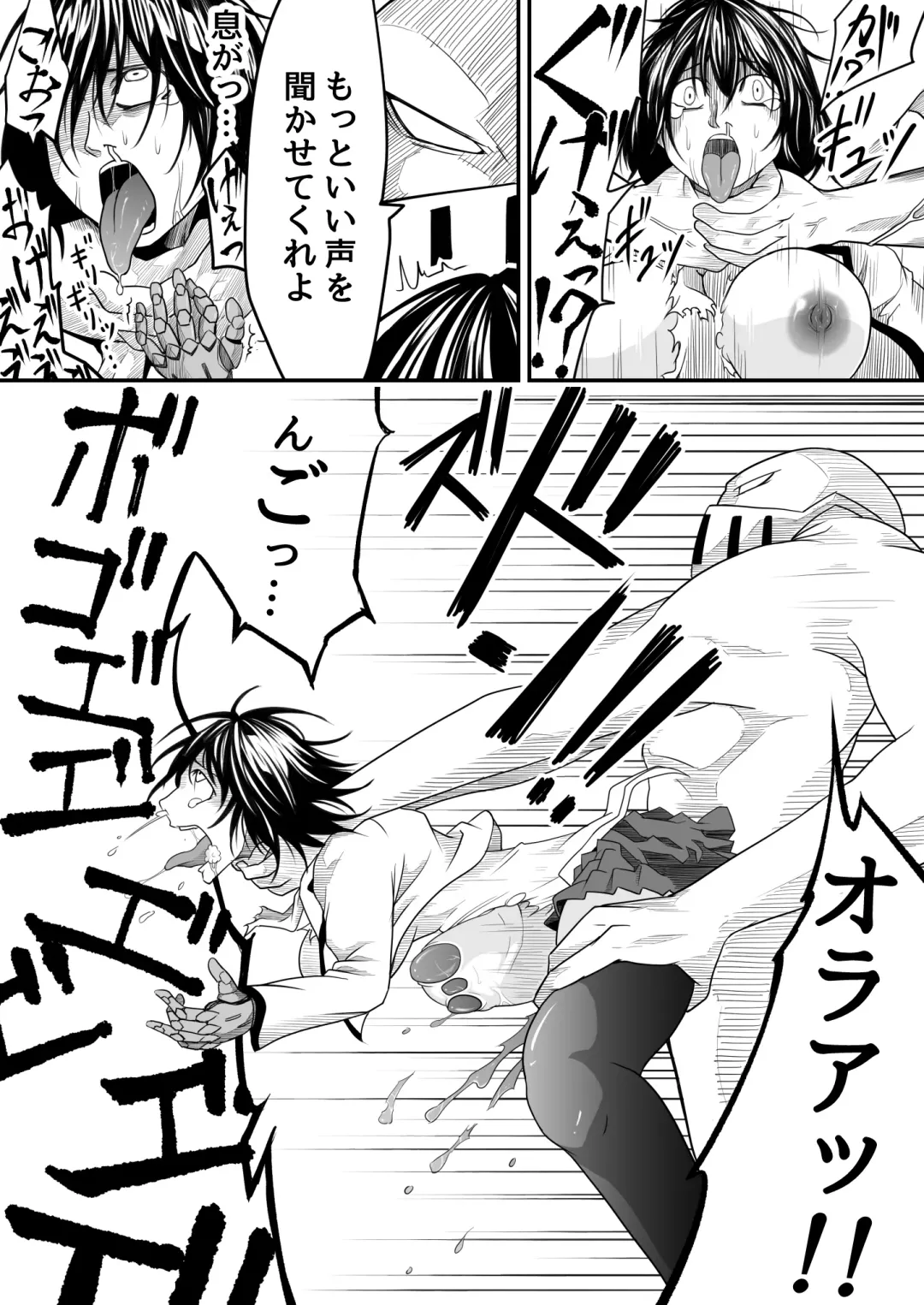 [Supino] Kikou Senshi Arakagane 9 Fhentai.net - Page 21