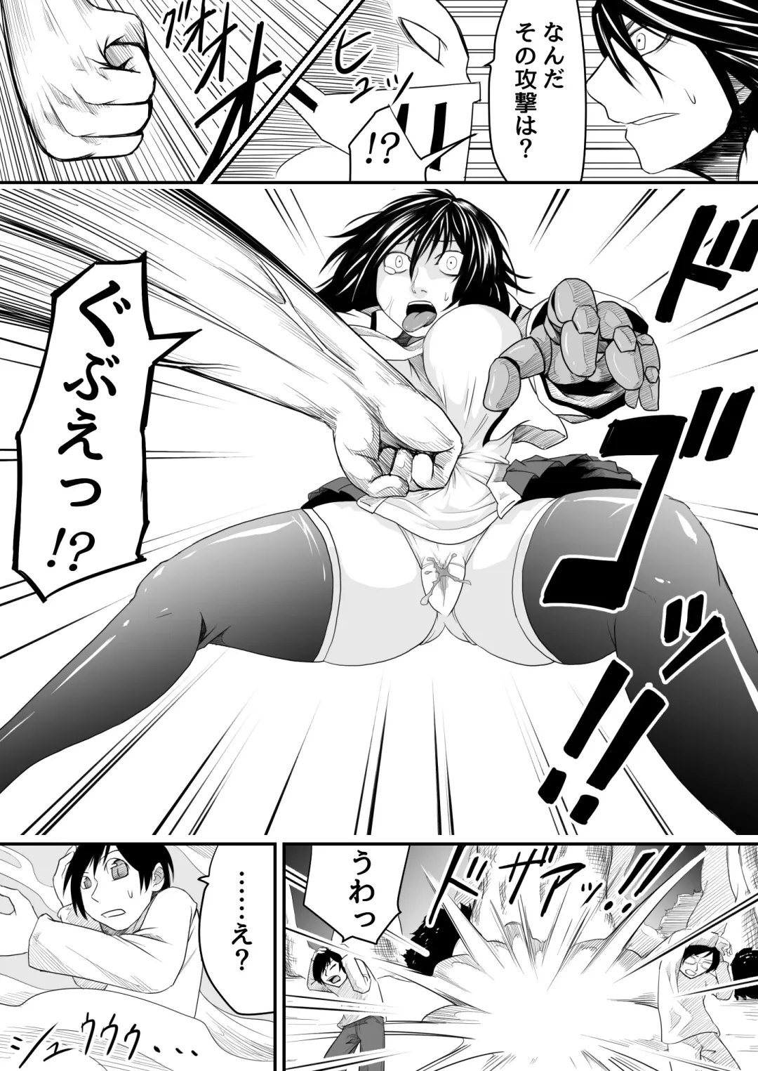 [Supino] Kikou Senshi Arakagane 9 Fhentai.net - Page 9