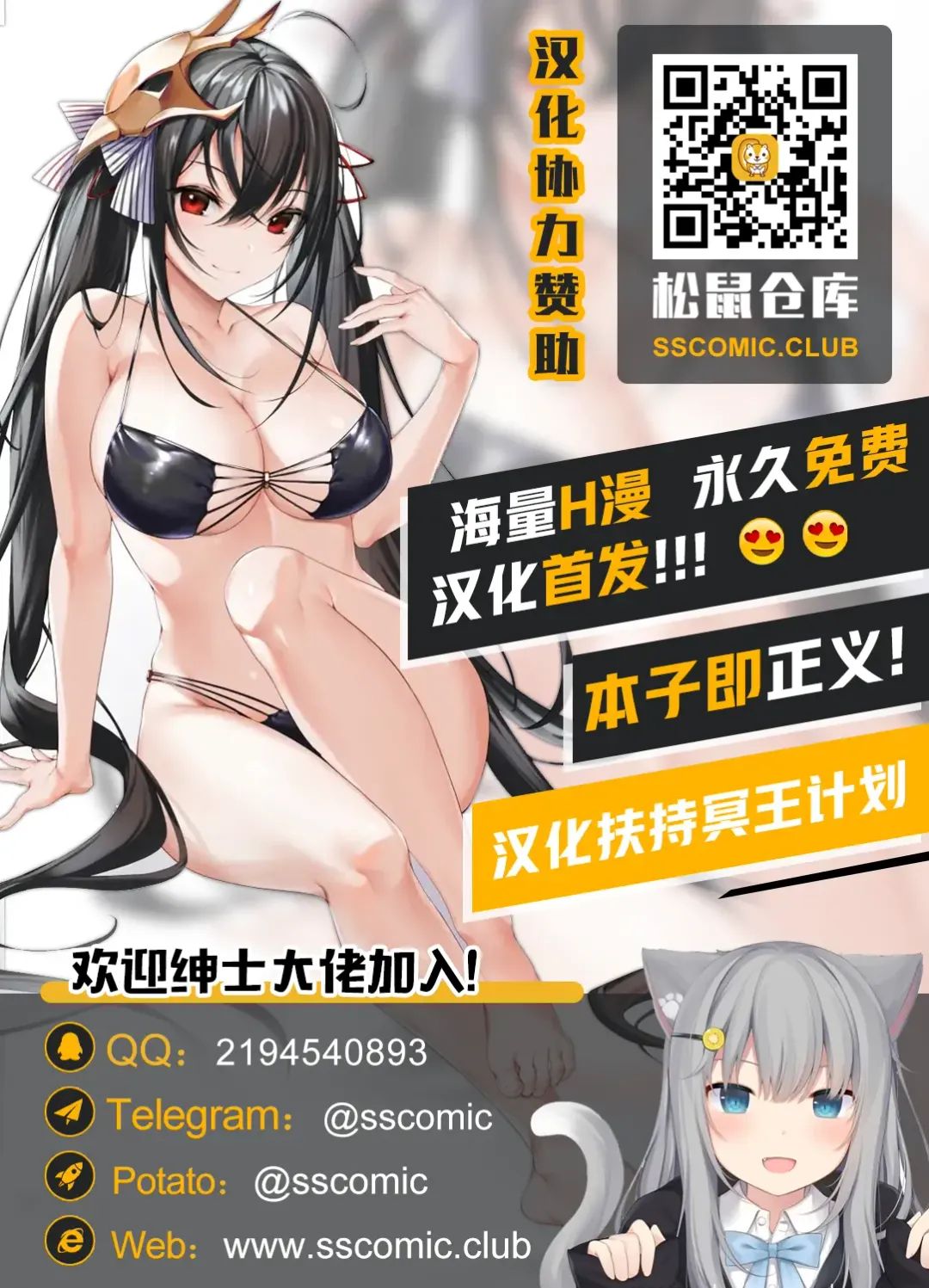 [Akizuki Mac] Heisho Mitchaku Trap-chuu ni Enkaku Shokushu ni Ijirarete Hakouchi ga Kanzen ni Ecchi na Kuuki ni Natchaimashita Fhentai.net - Page 27