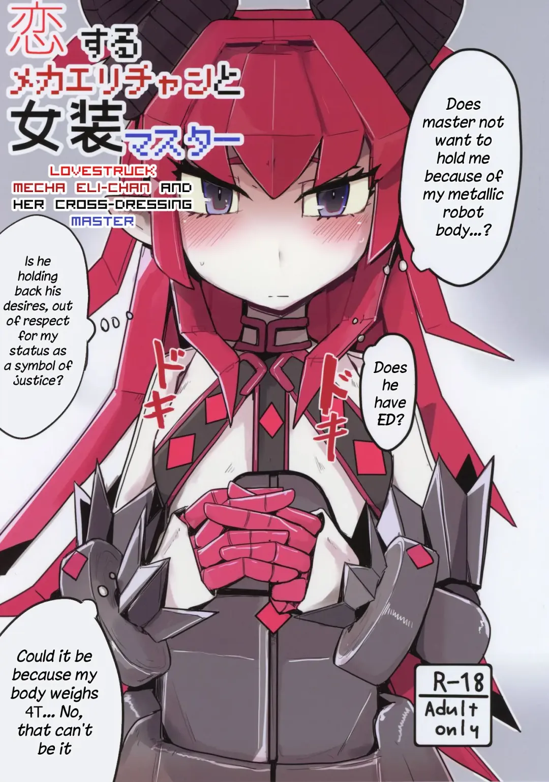 [Henoeno] Koisuru Mecha Eli-chan to Josou Master | Lovestruck Mecha Eli-chan and Her Cross-dressing Master Fhentai.net - Page 1