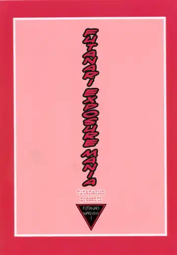 [Kurenai Yuuji] Futanari Roshutsu Mania (decensored) Fhentai - Page 19