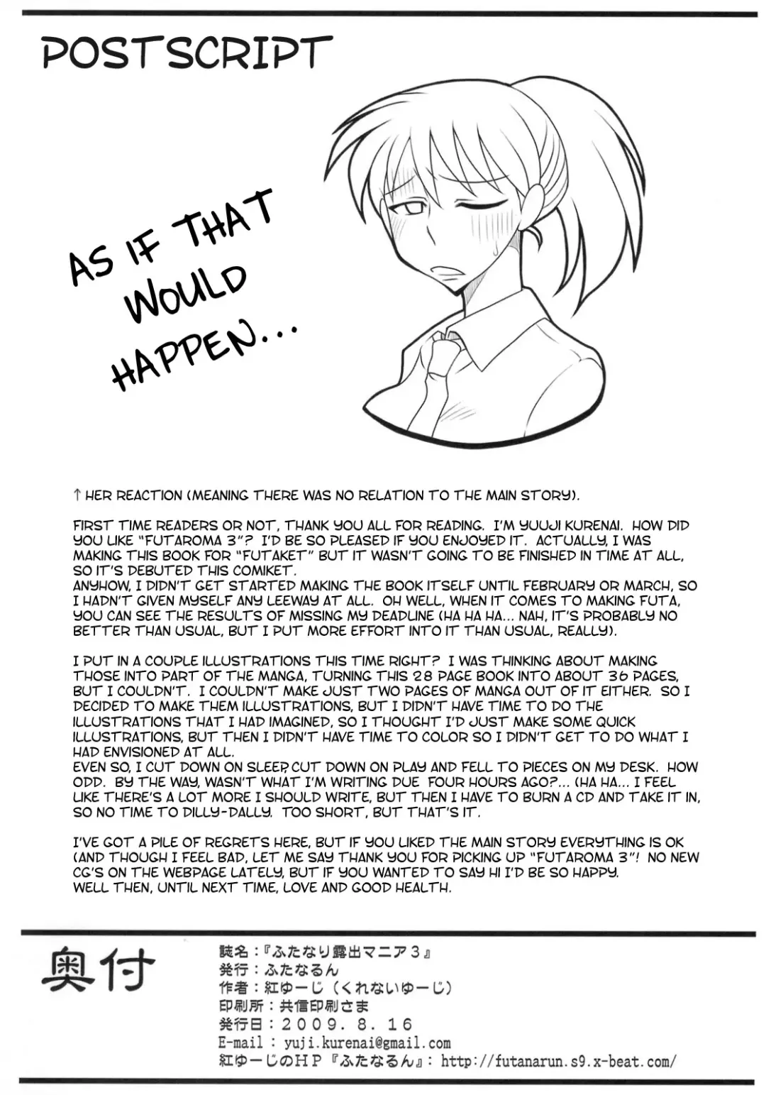 [Kurenai Yuuji] Futanari Roshutsu Mania 3 | Futanari Exposure Mania 3 (decensored) Fhentai - Page 25