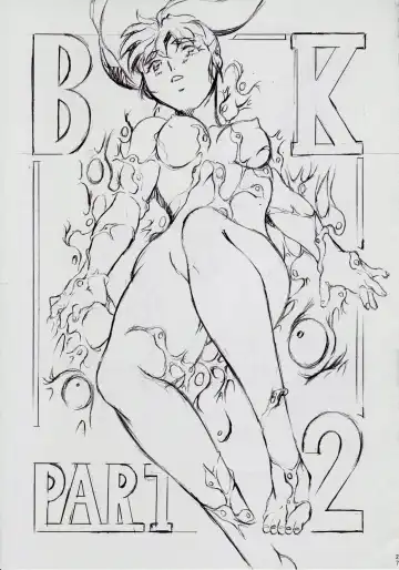 [Kannaduki Kanna] A&M BK ~Iron Maiden~ Fhentai - Page 27