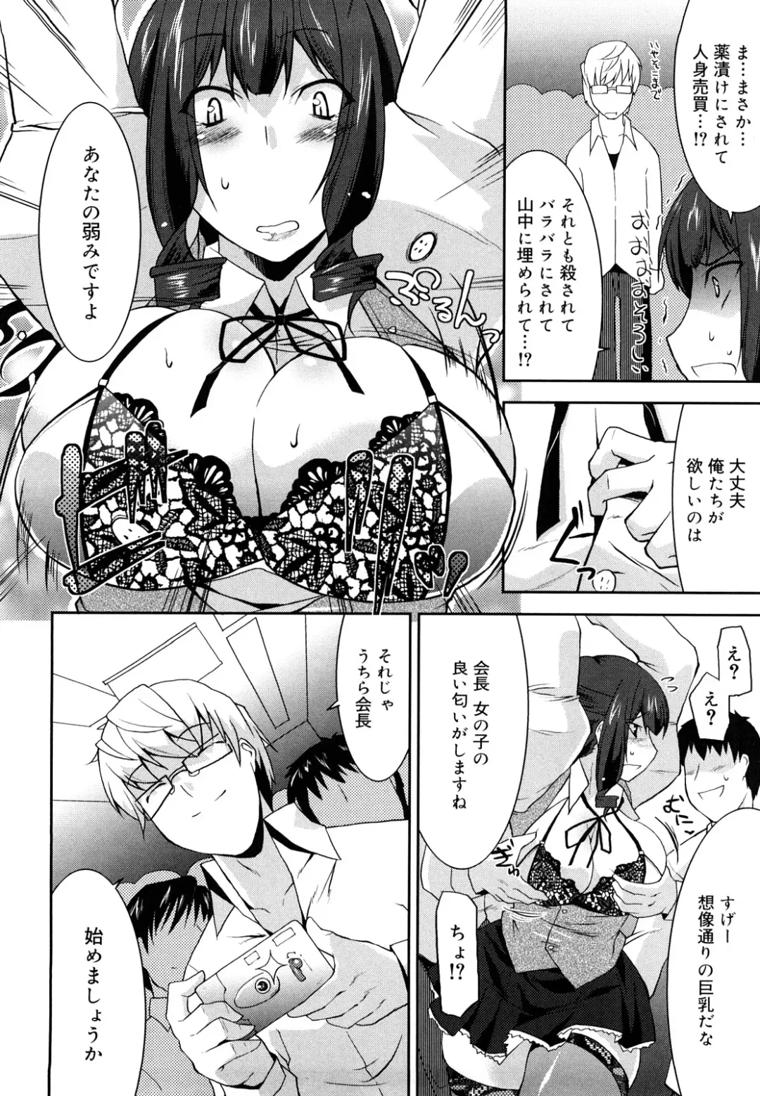 [Utamaro] Love Chichi Fhentai - Page 101