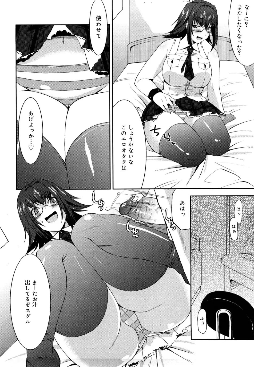 [Utamaro] Love Chichi Fhentai - Page 11