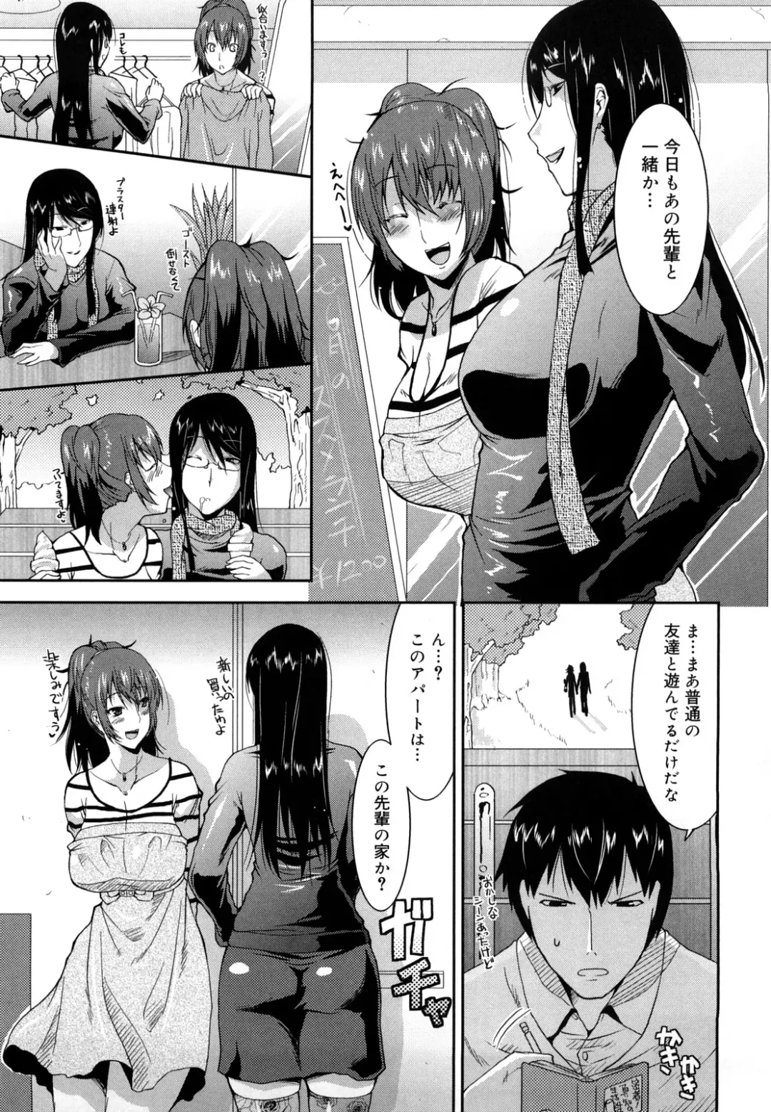 [Utamaro] Love Chichi Fhentai - Page 134