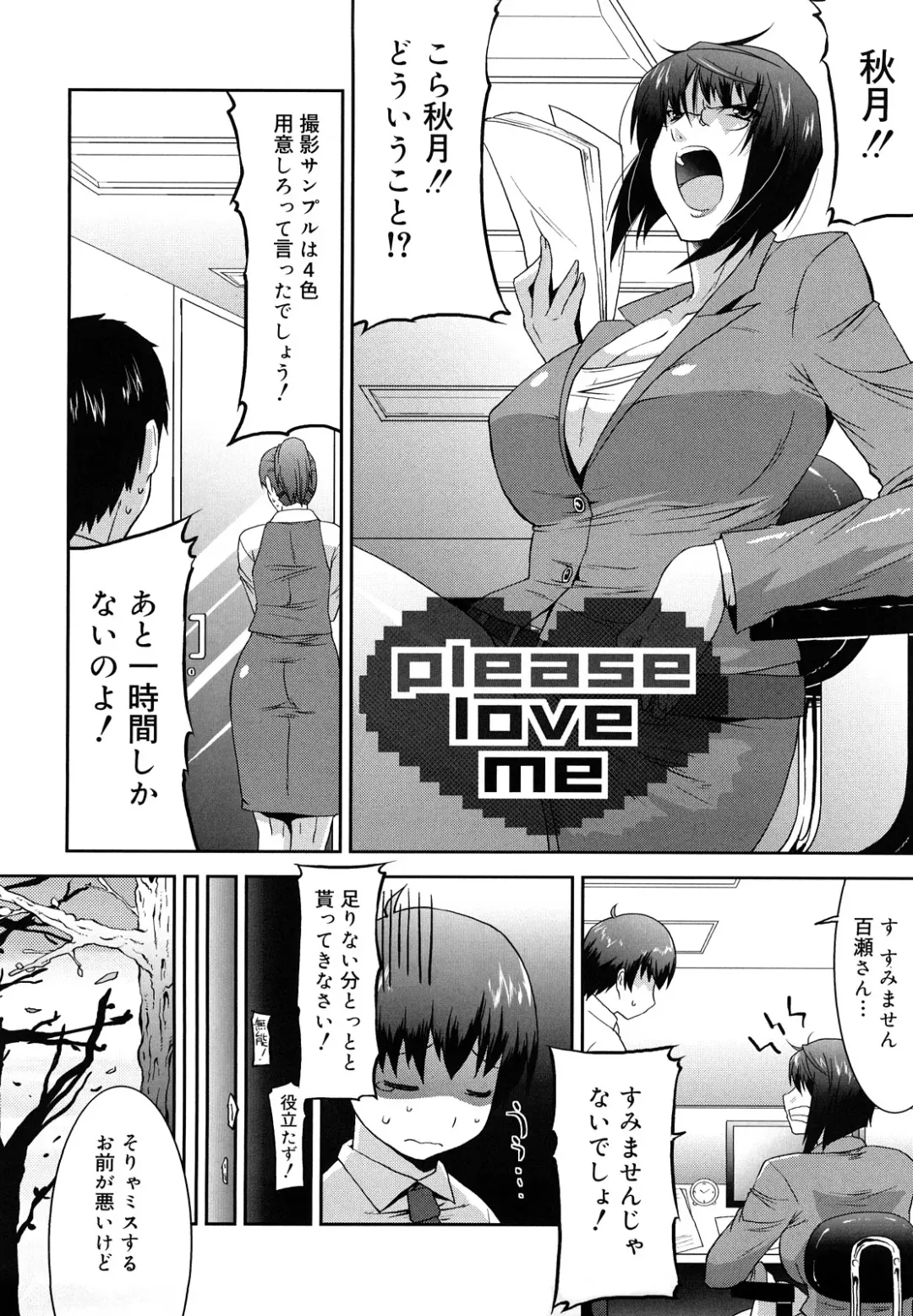 [Utamaro] Love Chichi Fhentai - Page 171