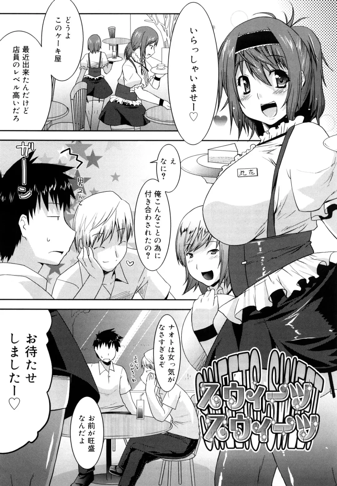 [Utamaro] Love Chichi Fhentai - Page 24