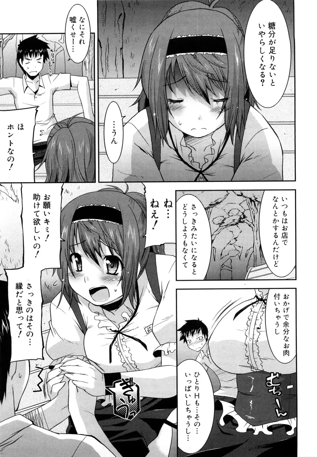 [Utamaro] Love Chichi Fhentai - Page 30