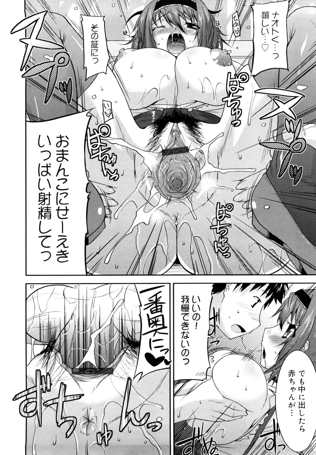 [Utamaro] Love Chichi Fhentai - Page 39