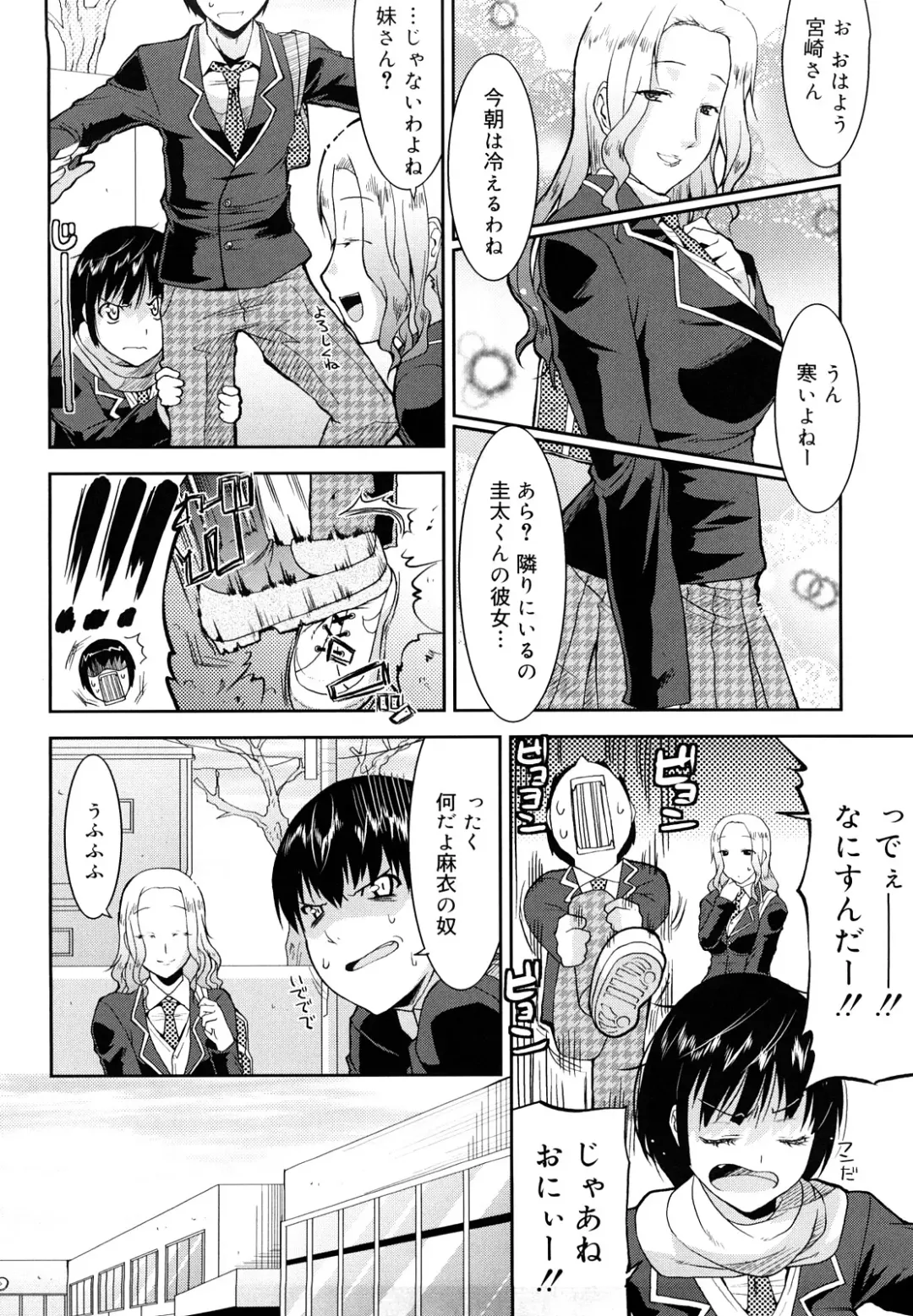 [Utamaro] Love Chichi Fhentai - Page 43