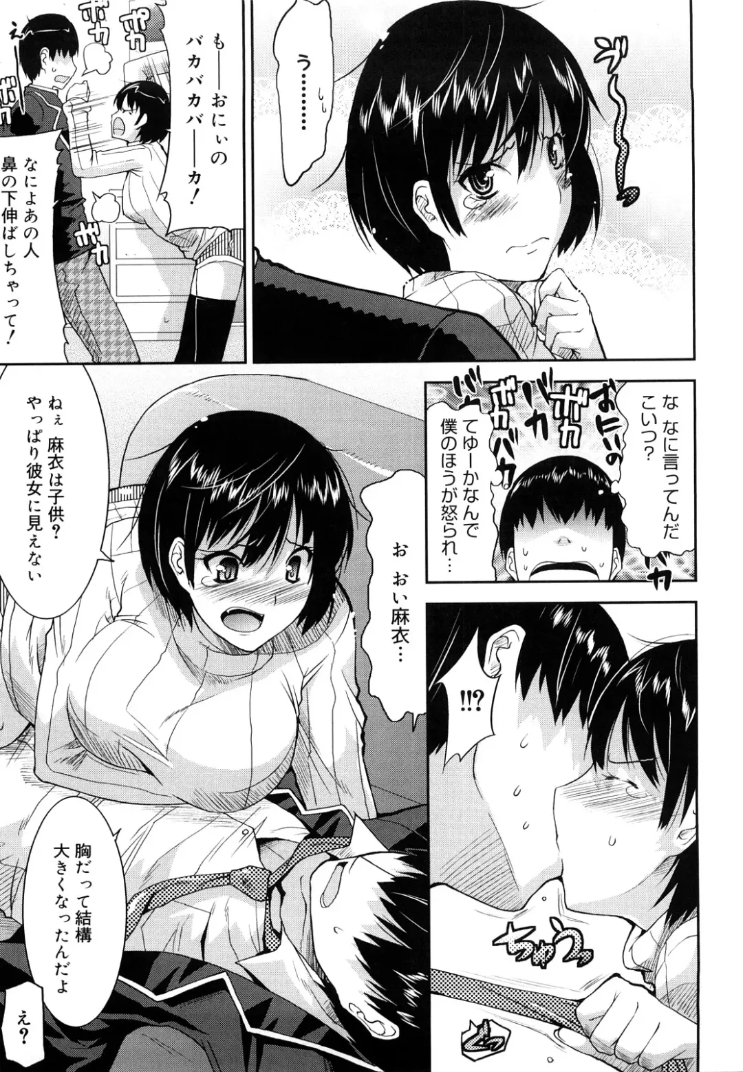 [Utamaro] Love Chichi Fhentai - Page 46