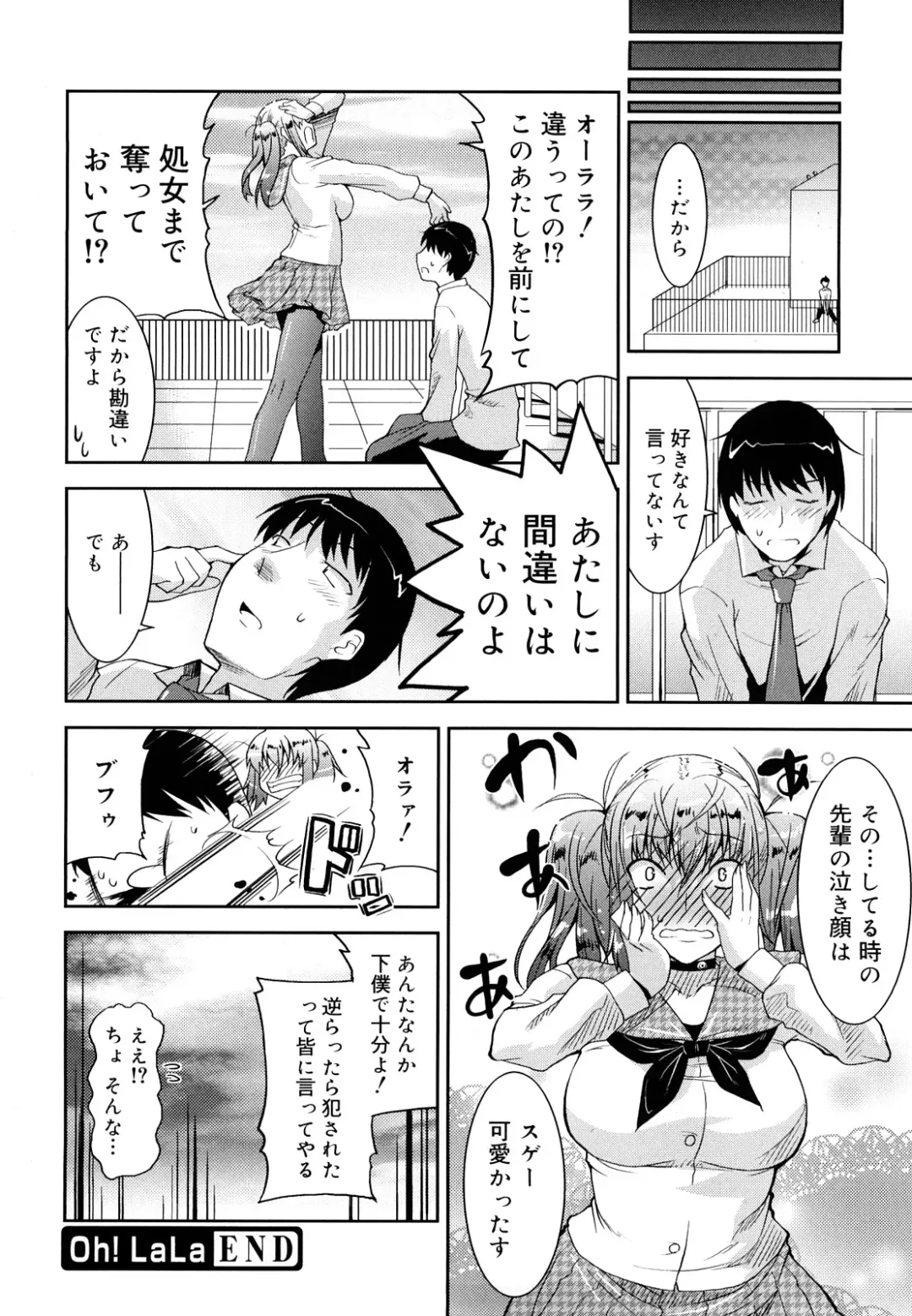 [Utamaro] Love Chichi Fhentai - Page 95