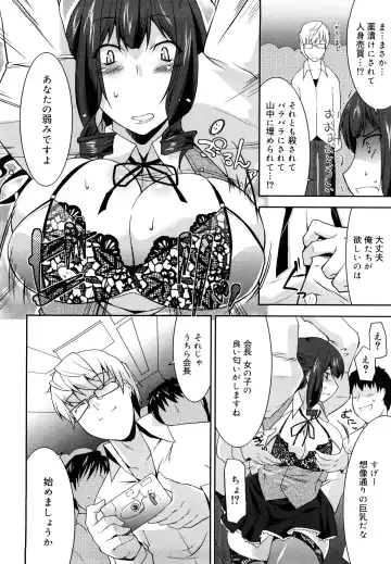 [Utamaro] Love Chichi Fhentai.net - Page 101