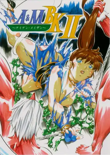 Read [Kannaduki Kanna] A&M BK ~Iron Maiden~ 2 - Fhentai