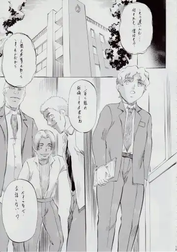 [Kannaduki Kanna] A&M BK ~Iron Maiden~ 2 Fhentai - Page 13