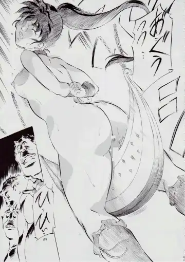 [Kannaduki Kanna] A&M BK ~Iron Maiden~ 2 Fhentai - Page 21