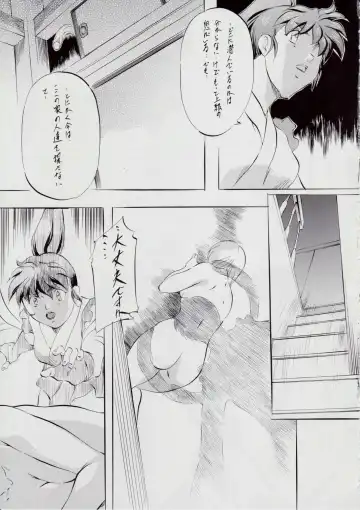 [Kannaduki Kanna] A&M BK ~Iron Maiden~ 2 Fhentai - Page 31