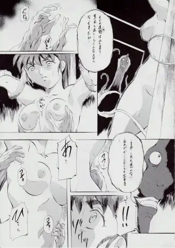 [Kannaduki Kanna] A&M BK ~Iron Maiden~ 2 Fhentai - Page 35