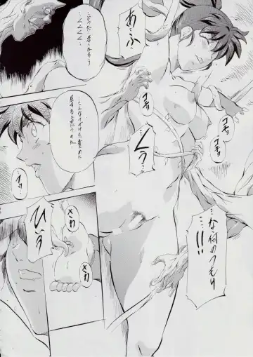 [Kannaduki Kanna] A&M BK ~Iron Maiden~ 2 Fhentai - Page 36