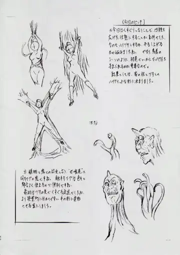 [Kannaduki Kanna] A&M BK ~Iron Maiden~ 2 Fhentai - Page 44