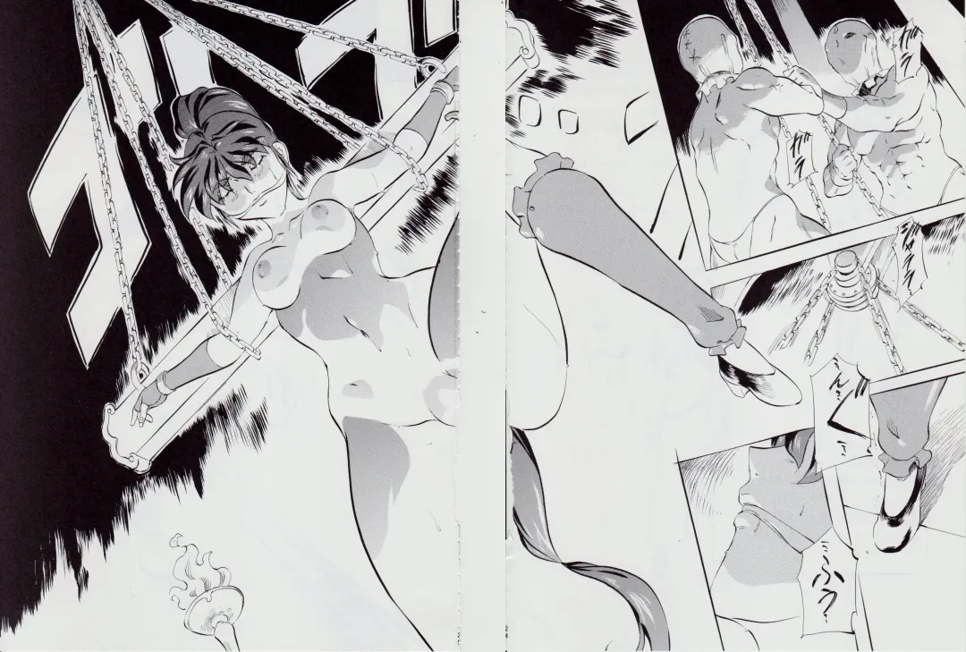 [Kannaduki Kanna] 亜衣&麻衣 D.S ~千年地獄編~ V Fhentai - Page 28