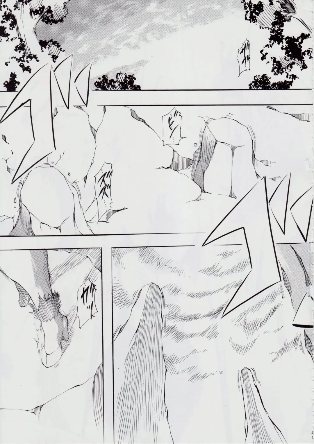 [Kannaduki Kanna] 亜衣&麻衣 D.S ~千年地獄編~ V Fhentai - Page 45