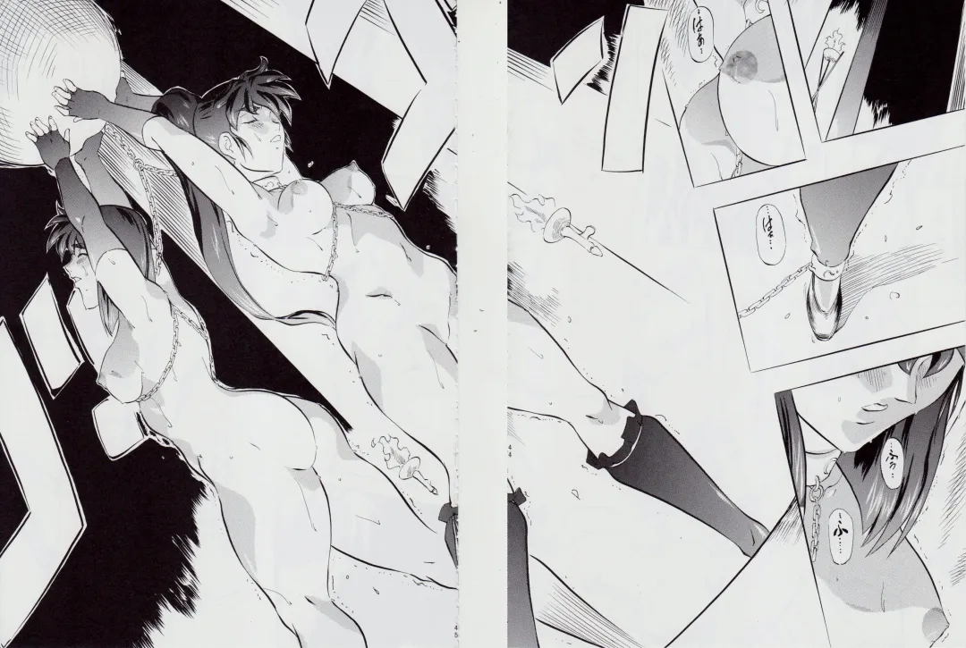 [Kannaduki Kanna] 亜衣&麻衣 D.S ~千年地獄編~ V Fhentai - Page 50