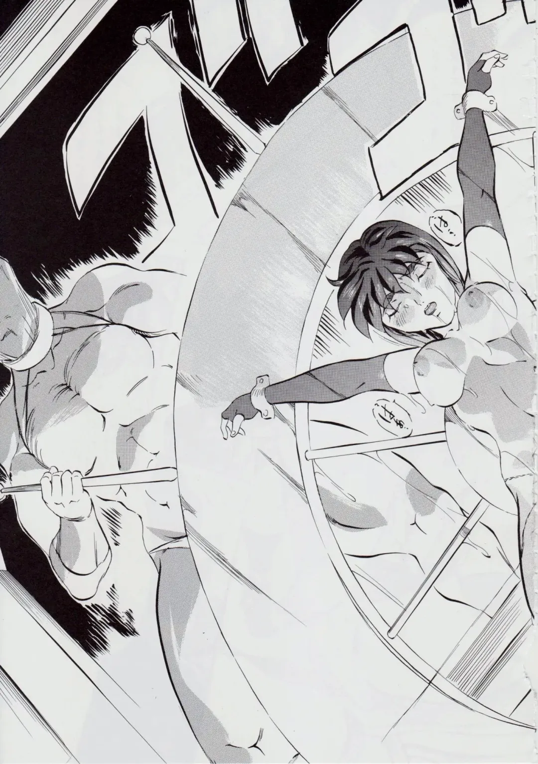 [Kannaduki Kanna] 亜衣&麻衣 D.S ~千年地獄編~ V Fhentai - Page 70