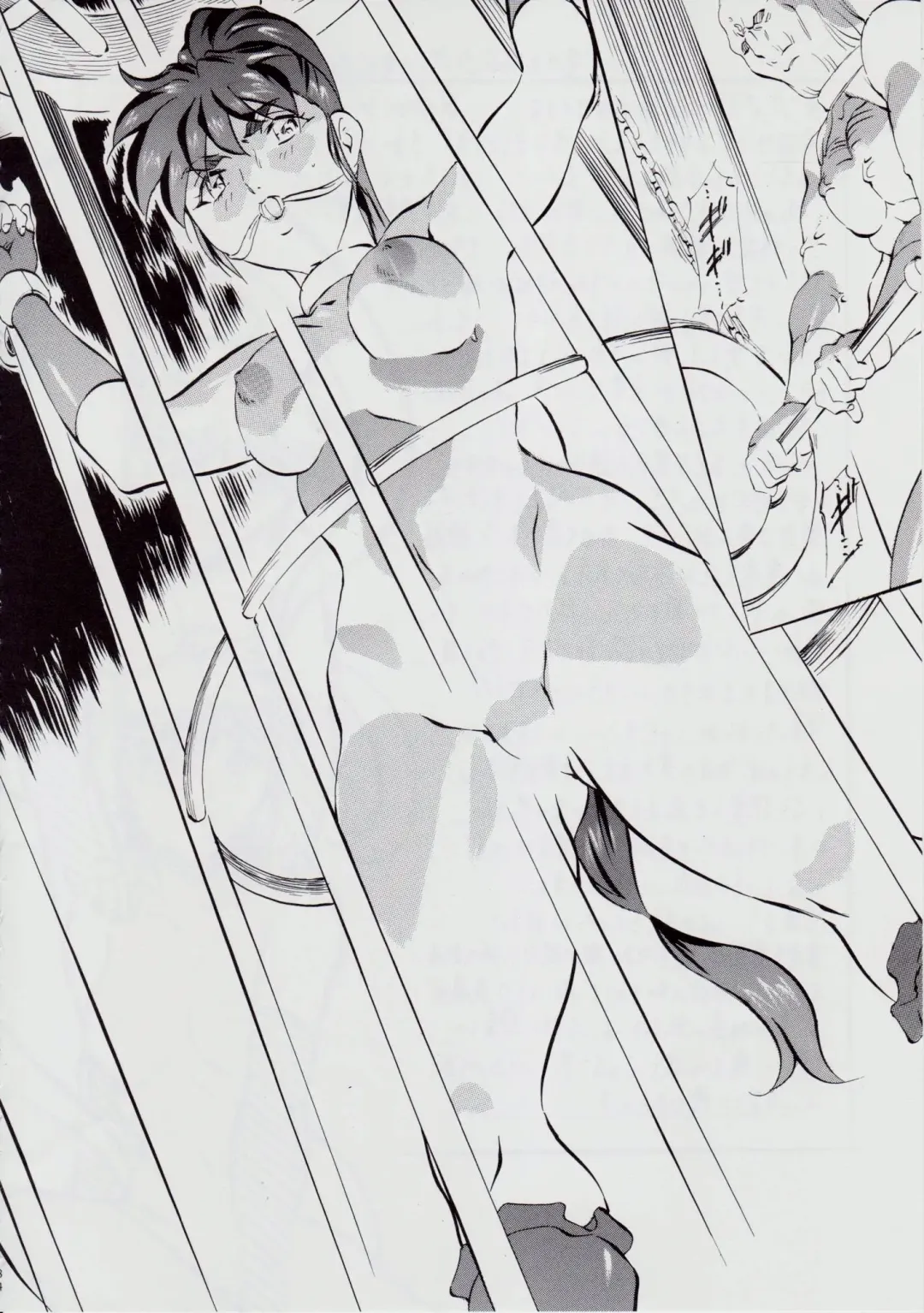 [Kannaduki Kanna] 亜衣&麻衣 D.S ~千年地獄編~ V Fhentai - Page 90