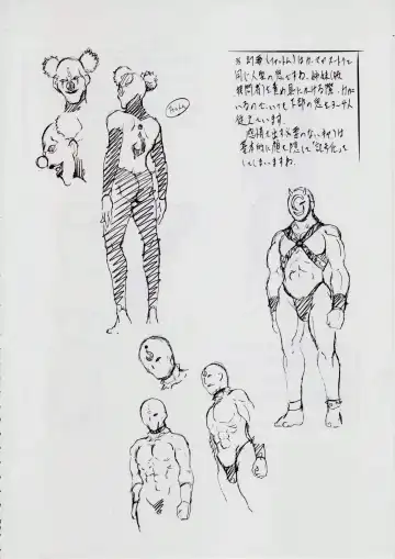 [Kannaduki Kanna] 亜衣&麻衣 D.S ~千年地獄編~ V Fhentai - Page 101