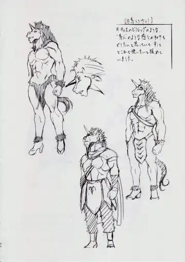 [Kannaduki Kanna] 亜衣&麻衣 D.S ~千年地獄編~ V Fhentai - Page 103