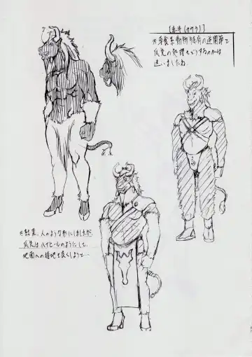 [Kannaduki Kanna] 亜衣&麻衣 D.S ~千年地獄編~ V Fhentai - Page 104