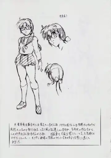 [Kannaduki Kanna] 亜衣&麻衣 D.S ~千年地獄編~ V Fhentai - Page 106