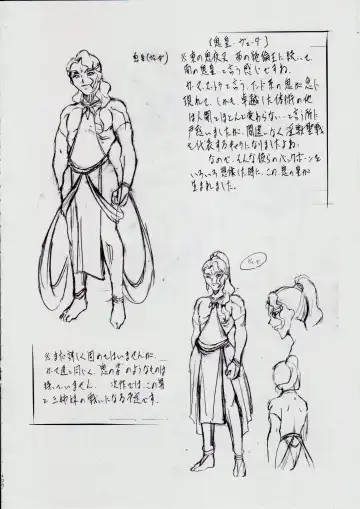 [Kannaduki Kanna] 亜衣&麻衣 D.S ~千年地獄編~ V Fhentai - Page 107