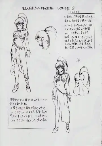 [Kannaduki Kanna] 亜衣&麻衣 D.S ~千年地獄編~ V Fhentai - Page 25