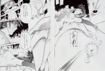 [Kannaduki Kanna] 亜衣&麻衣 D.S ~千年地獄編~ V Fhentai - Page 31