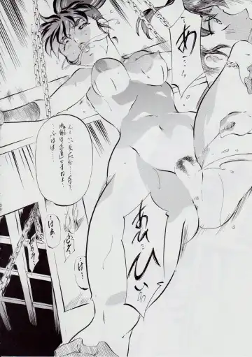 [Kannaduki Kanna] 亜衣&麻衣 D.S ~千年地獄編~ V Fhentai - Page 34