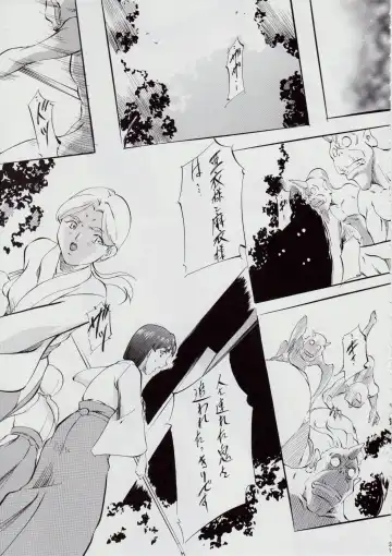 [Kannaduki Kanna] 亜衣&麻衣 D.S ~千年地獄編~ V Fhentai - Page 41