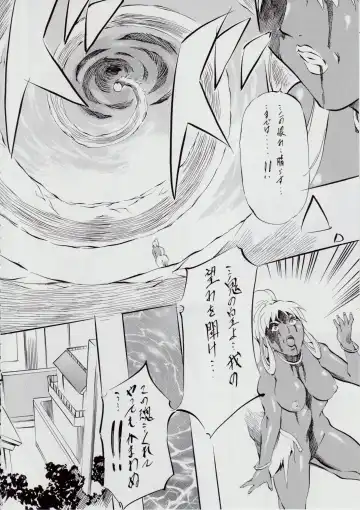 [Kannaduki Kanna] 亜衣&麻衣 D.S ~千年地獄編~ V Fhentai - Page 6