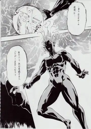 [Kannaduki Kanna] 亜衣&麻衣 D.S ~千年地獄編~ V Fhentai - Page 61