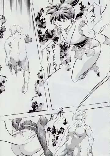 [Kannaduki Kanna] 亜衣&麻衣 D.S ~千年地獄編~ V Fhentai - Page 9