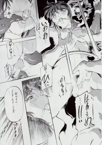 [Kannaduki Kanna] 亜衣&麻衣 D.S ~千年地獄編~ V Fhentai - Page 96